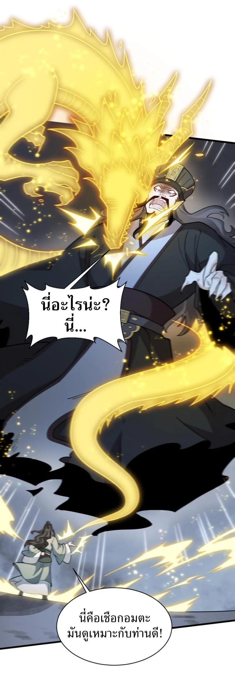 Manga-lc-com อ่านมังงะ อ่านการ์ตูน ออนไลน์ ฟรี Lan Ke Qi Yuan ตอนที่ 1 2 3 4 5 6 7 8 9 10 11 12 13 14 ฟรี ไม่มีโฆษณา Manga-lc - อ่าน มังงะ อ่าน การ์ตูน ออนไลน์ อ่านมังงะ ฟรี