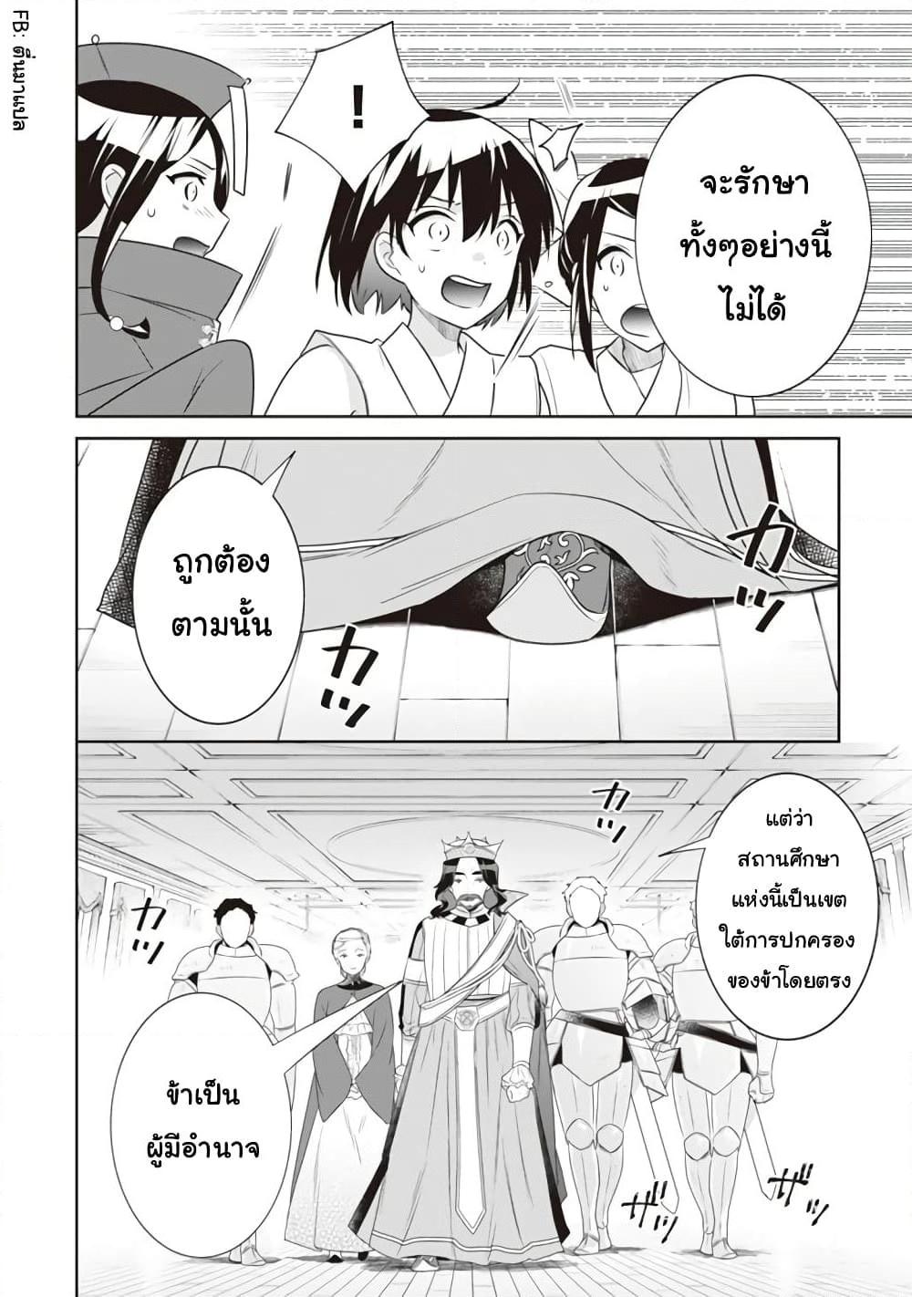 Manga-lc-com อ่านมังงะ อ่านการ์ตูน ออนไลน์ ฟรี Jimi na Kensei wa Sore Demo Saikyou desu ตอนที่ 1 2 3 4 5 6 7 8 9 10 11 12 13 14 ฟรี ไม่มีโฆษณา Manga-lc - อ่าน มังงะ อ่าน การ์ตูน ออนไลน์ อ่านมังงะ ฟรี