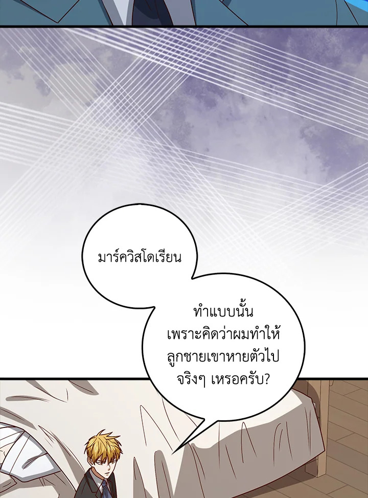 Manga-lc-com อ่านมังงะ อ่านการ์ตูน ออนไลน์ ฟรี The Lord of Coins ตอนที่ 1 2 3 4 5 6 7 8 9 10 11 12 13 14 ฟรี ไม่มีโฆษณา Manga-lc - อ่าน มังงะ อ่าน การ์ตูน ออนไลน์ อ่านมังงะ ฟรี
