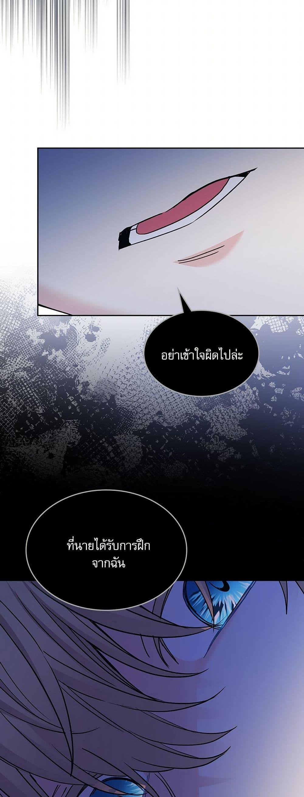 Manga-lc-com อ่านมังงะ อ่านการ์ตูน ออนไลน์ ฟรี My Life as an Internet Novel ตอนที่ 1 2 3 4 5 6 7 8 9 10 11 12 13 14 ฟรี ไม่มีโฆษณา Manga-lc - อ่าน มังงะ อ่าน การ์ตูน ออนไลน์ อ่านมังงะ ฟรี
