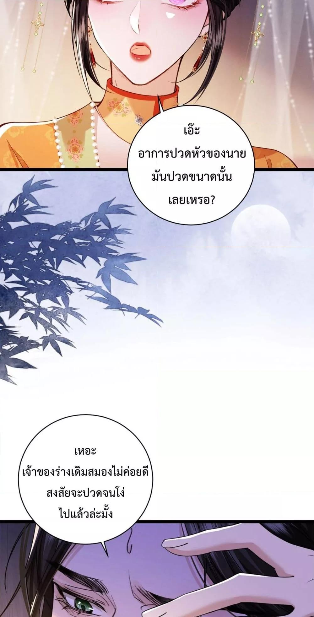Manga-lc-com อ่านมังงะ อ่านการ์ตูน ออนไลน์ ฟรี HowDareYou– ตอนที่ 1 2 3 4 5 6 7 8 9 10 11 12 13 14 ฟรี ไม่มีโฆษณา Manga-lc - อ่าน มังงะ อ่าน การ์ตูน ออนไลน์ อ่านมังงะ ฟรี