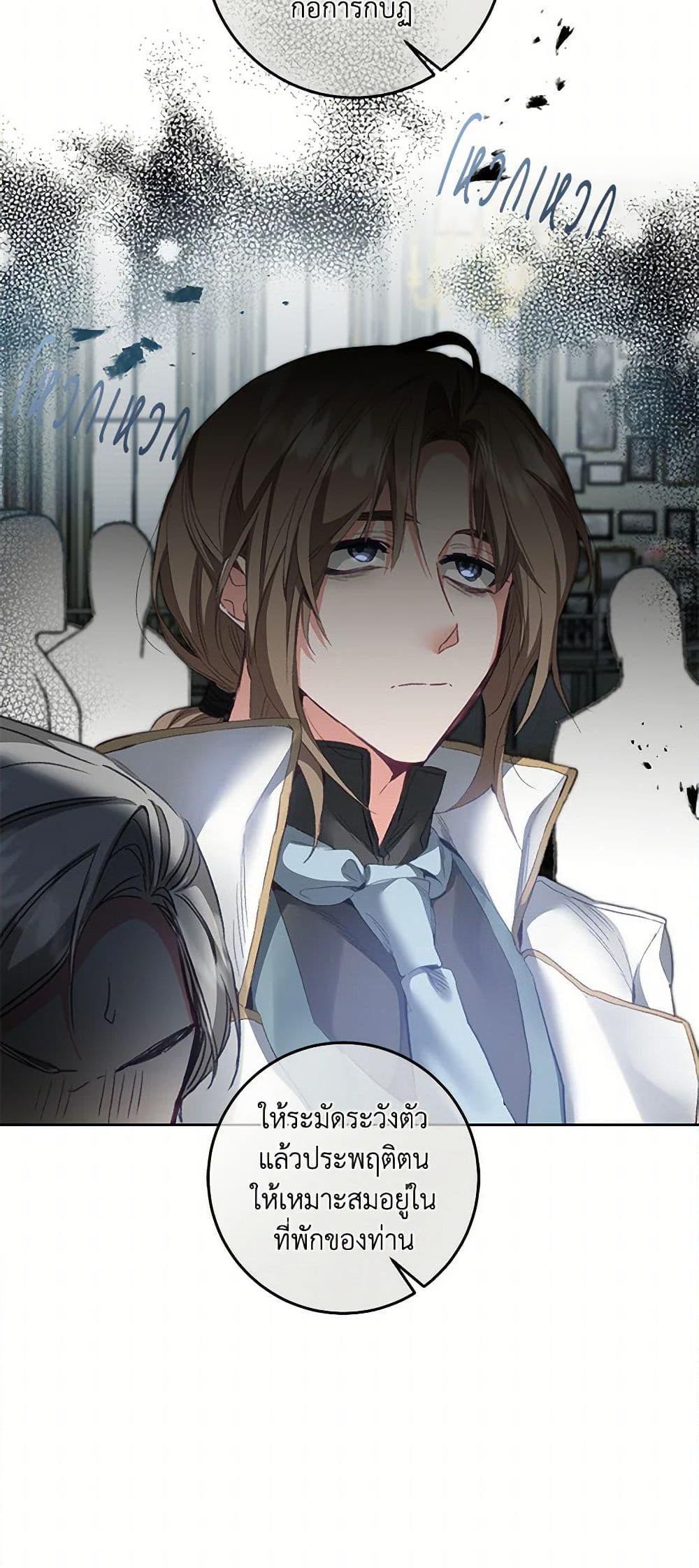Manga-lc-com อ่านมังงะ อ่านการ์ตูน ออนไลน์ ฟรี I’ve Become the Villainous Empress of a Novel ตอนที่ 1 2 3 4 5 6 7 8 9 10 11 12 13 14 ฟรี ไม่มีโฆษณา Manga-lc - อ่าน มังงะ อ่าน การ์ตูน ออนไลน์ อ่านมังงะ ฟรี