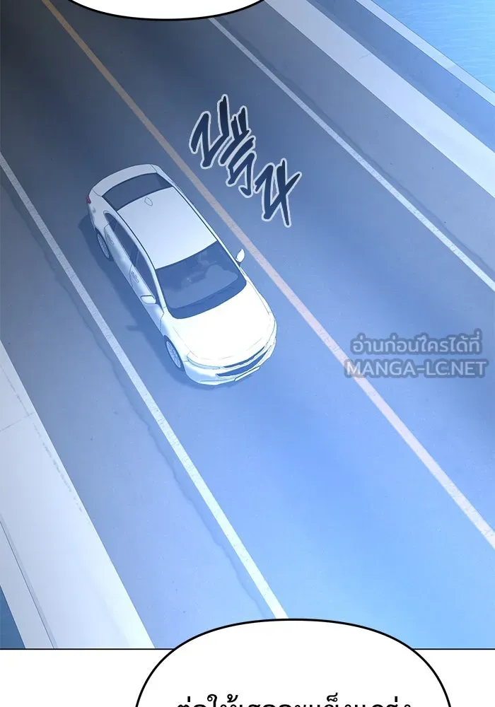 การกลับมาของทรราชวันสิ้นโลก ตอนที่ 38 รูปที่ 90