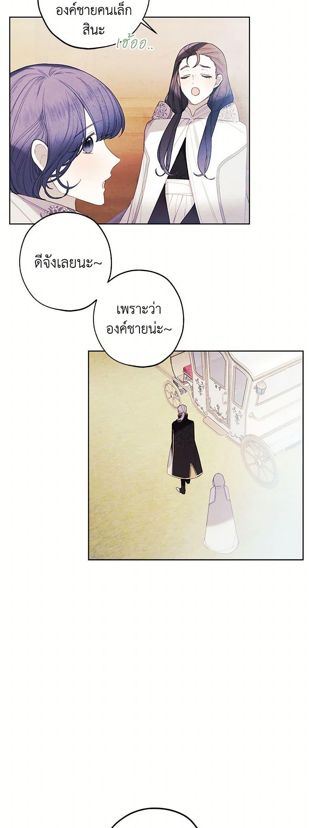 Manga-lc-com อ่านมังงะ อ่านการ์ตูน ออนไลน์ ฟรี The Princess’s Doll Shop ตอนที่ 1 2 3 4 5 6 7 8 9 10 11 12 13 14 ฟรี ไม่มีโฆษณา Manga-lc - อ่าน มังงะ อ่าน การ์ตูน ออนไลน์ อ่านมังงะ ฟรี