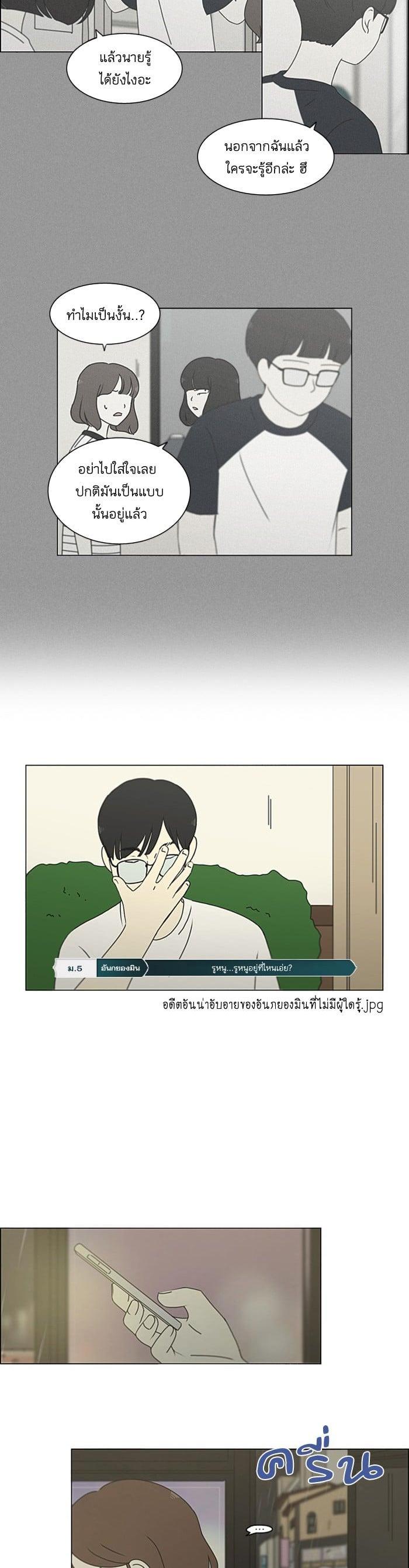 Manga-lc-com อ่านมังงะ อ่านการ์ตูน ออนไลน์ ฟรี Love Revolution รักนี้ต้องปฏิวัติ ตอนที่ 1 2 3 4 5 6 7 8 9 10 11 12 13 14 ฟรี ไม่มีโฆษณา Manga-lc - อ่าน มังงะ อ่าน การ์ตูน ออนไลน์ อ่านมังงะ ฟรี