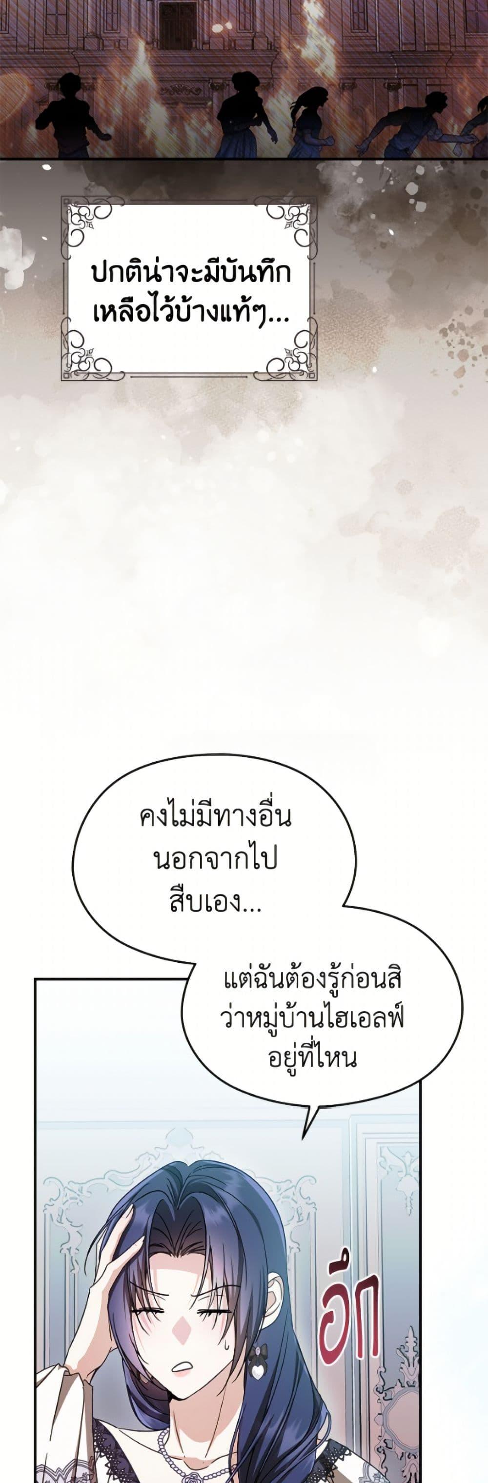 Manga-lc-com อ่านมังงะ อ่านการ์ตูน ออนไลน์ ฟรี I Don’t Want to Work! ตอนที่ 1 2 3 4 5 6 7 8 9 10 11 12 13 14 ฟรี ไม่มีโฆษณา Manga-lc - อ่าน มังงะ อ่าน การ์ตูน ออนไลน์ อ่านมังงะ ฟรี