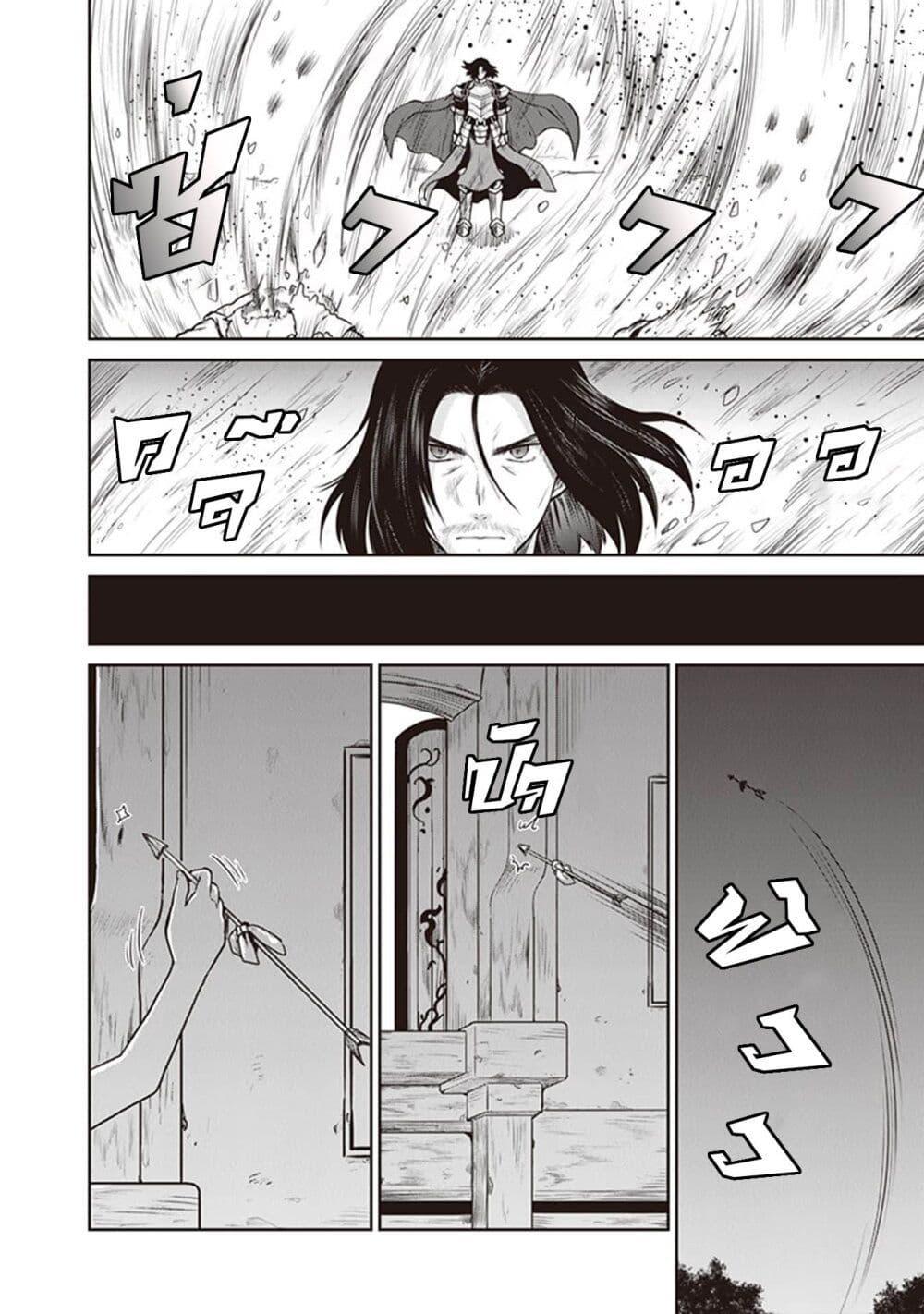 Manga-lc-com อ่านมังงะ อ่านการ์ตูน ออนไลน์ ฟรี Mijisshou no Last Boss Tachi ga Nakama ni Narimashita ตอนที่ 1 2 3 4 5 6 7 8 9 10 11 12 13 14 ฟรี ไม่มีโฆษณา Manga-lc - อ่าน มังงะ อ่าน การ์ตูน ออนไลน์ อ่านมังงะ ฟรี