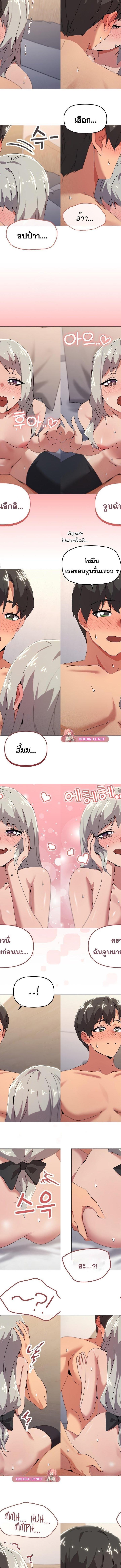 What’s wrong with this family ตอนที่ 46 5