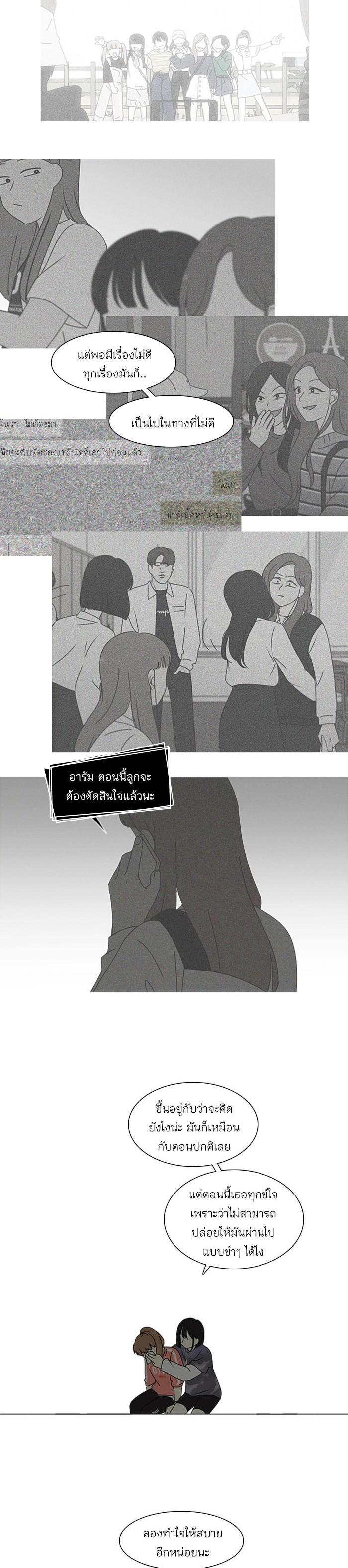 Manga-lc-com อ่านมังงะ อ่านการ์ตูน ออนไลน์ ฟรี Love Revolution รักนี้ต้องปฏิวัติ ตอนที่ 1 2 3 4 5 6 7 8 9 10 11 12 13 14 ฟรี ไม่มีโฆษณา Manga-lc - อ่าน มังงะ อ่าน การ์ตูน ออนไลน์ อ่านมังงะ ฟรี