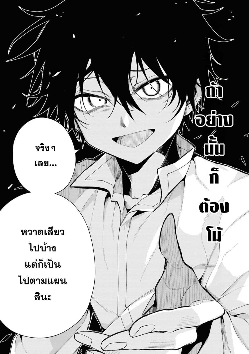Manga-lc-com อ่านมังงะ อ่านการ์ตูน ออนไลน์ ฟรี Dorei kara no Kitai to Hyouka no sei de Sakushu dekinai no daga ตอนที่ 1 2 3 4 5 6 7 8 9 10 11 12 13 14 ฟรี ไม่มีโฆษณา Manga-lc - อ่าน มังงะ อ่าน การ์ตูน ออนไลน์ อ่านมังงะ ฟรี