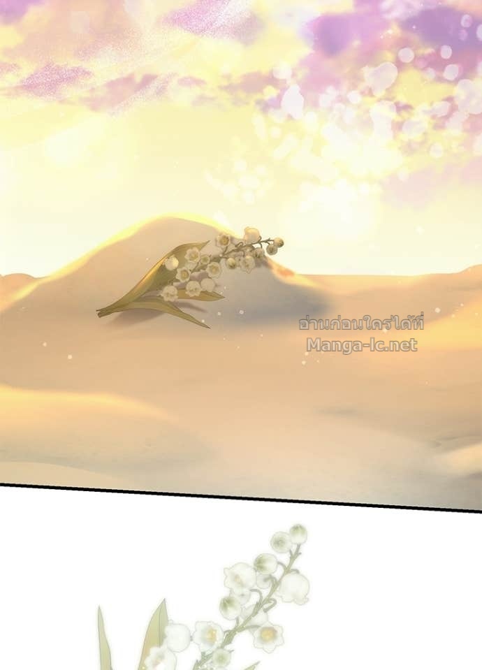 Doujin-Lc- อ่าน โดจิน มังฮวา เกาหลี ญี่ปุ่น จีน แปลไทย องค์ชายผู้อื้อฉาว ตอนที่ 1 2 3 4 5 6 7 8 9 10 11 12 13 14 ฟรี ไม่มีโฆษณา อ่าน โดจิน Manhwa เกาหลี ญี่ปุ่น จีน เรามีครบ คัดมาให้เน้นๆ โดจิน 18+ รับประกันความฟินโดย Doujin Lc