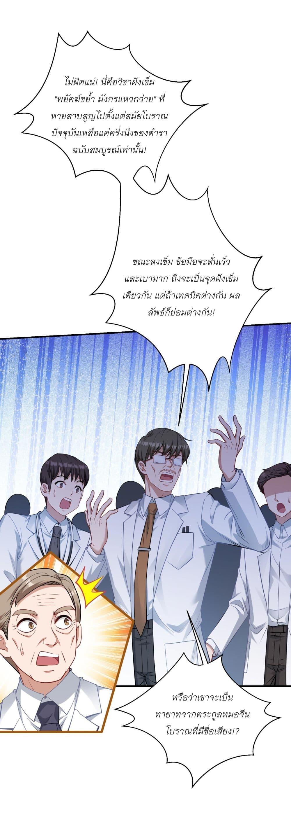 Manga-lc-com อ่านมังงะ อ่านการ์ตูน ออนไลน์ ฟรี Became a Billionaire After Dog Licking Improperly ตอนที่ 1 2 3 4 5 6 7 8 9 10 11 12 13 14 ฟรี ไม่มีโฆษณา Manga-lc - อ่าน มังงะ อ่าน การ์ตูน ออนไลน์ อ่านมังงะ ฟรี