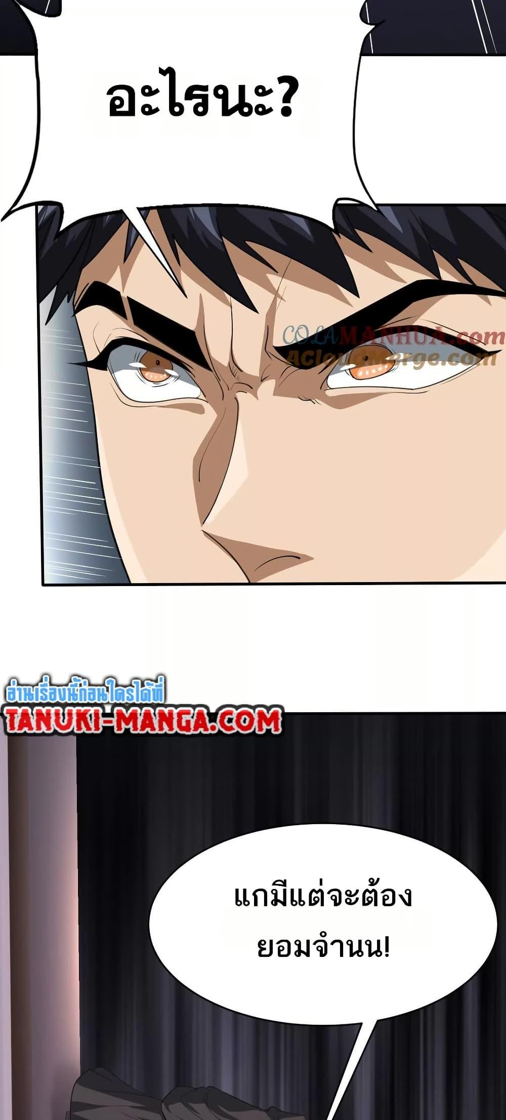 Manga-lc-com อ่านมังงะ อ่านการ์ตูน ออนไลน์ ฟรี The Creators ตอนที่ 1 2 3 4 5 6 7 8 9 10 11 12 13 14 ฟรี ไม่มีโฆษณา Manga-lc - อ่าน มังงะ อ่าน การ์ตูน ออนไลน์ อ่านมังงะ ฟรี