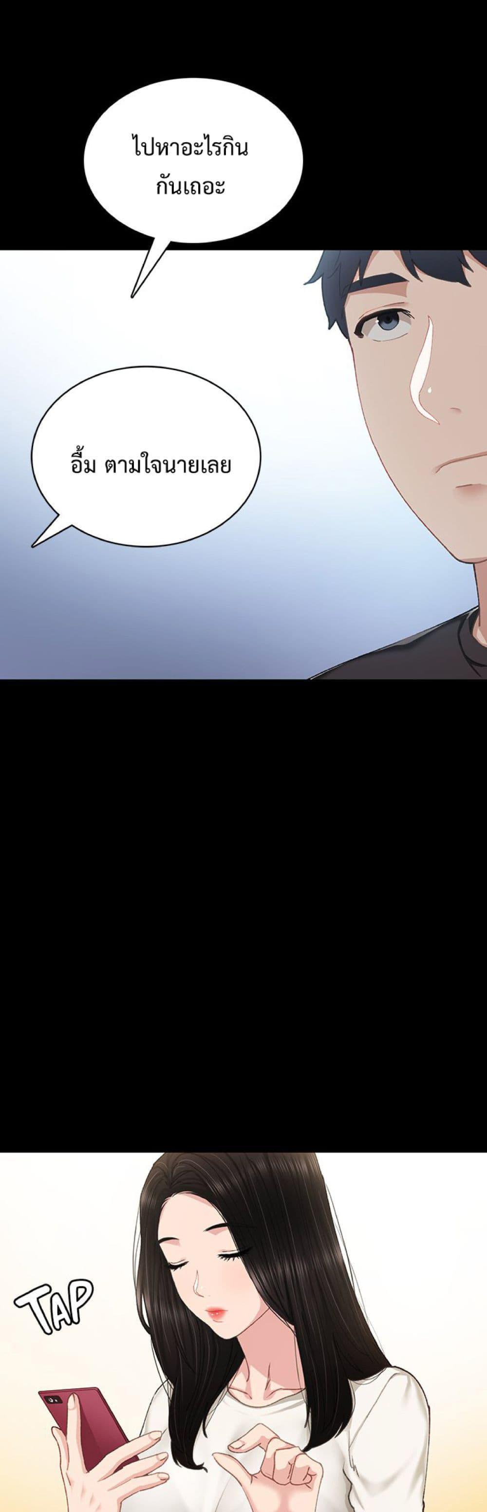 Doujin-Lc- อ่าน โดจิน มังฮวา เกาหลี ญี่ปุ่น จีน แปลไทย Teaching Practice ตอนที่ 1 2 3 4 5 6 7 8 9 10 11 12 13 14 ฟรี ไม่มีโฆษณา อ่าน โดจิน Manhwa เกาหลี ญี่ปุ่น จีน เรามีครบ คัดมาให้เน้นๆ โดจิน 18+ รับประกันความฟินโดย  Doujin Lc
