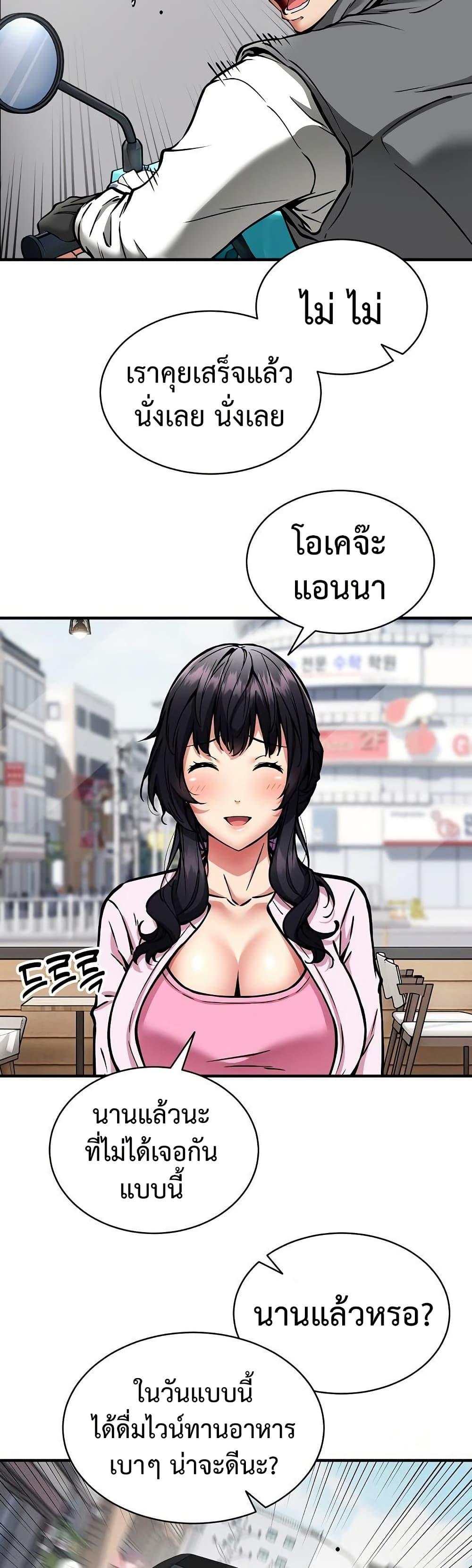 Doujin-Lc- อ่าน โดจิน มังฮวา เกาหลี ญี่ปุ่น จีน แปลไทย Driver in the New ตอนที่ 1 2 3 4 5 6 7 8 9 10 11 12 13 14 ฟรี ไม่มีโฆษณา อ่าน โดจิน Manhwa เกาหลี ญี่ปุ่น จีน เรามีครบ คัดมาให้เน้นๆ โดจิน 18+ รับประกันความฟินโดย  Doujin Lc