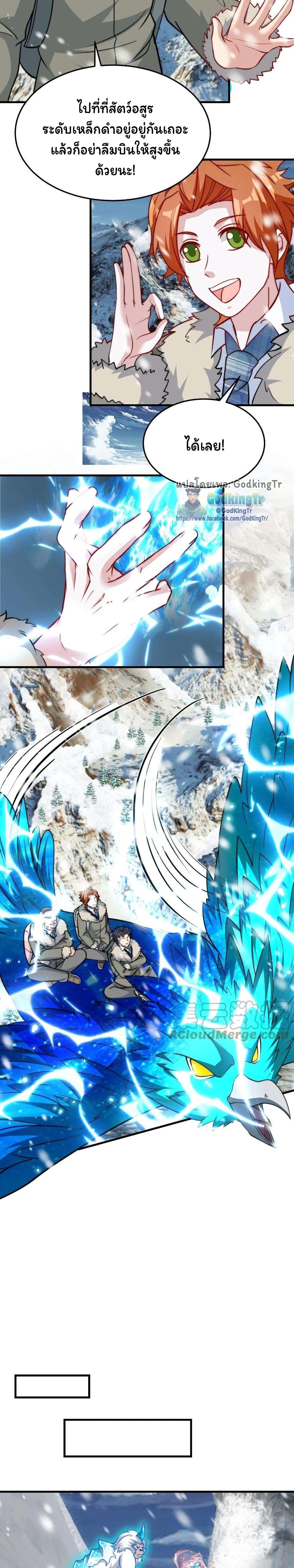 Manga-lc-com อ่านมังงะ อ่านการ์ตูน ออนไลน์ ฟรี Is It Reasonable for Me to Beat a Dragon With a Slime ตอนที่ 1 2 3 4 5 6 7 8 9 10 11 12 13 14 ฟรี ไม่มีโฆษณา Manga-lc - อ่าน มังงะ อ่าน การ์ตูน ออนไลน์ อ่านมังงะ ฟรี