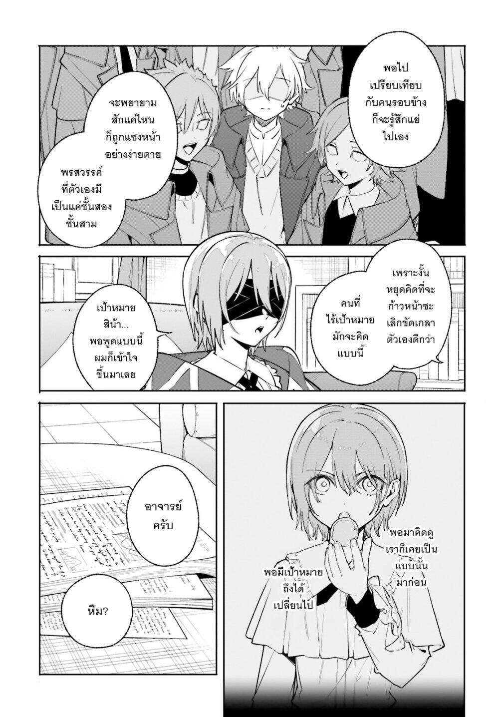 Manga-lc-com อ่านมังงะ อ่านการ์ตูน ออนไลน์ ฟรี Majutsushi Kunon wa Miete Iru ตอนที่ 1 2 3 4 5 6 7 8 9 10 11 12 13 14 ฟรี ไม่มีโฆษณา Manga-lc - อ่าน มังงะ อ่าน การ์ตูน ออนไลน์ อ่านมังงะ ฟรี