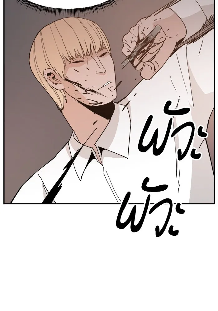 ห้องเรียนสาวแสบ ตอนที่ 73 รูปที่ 67