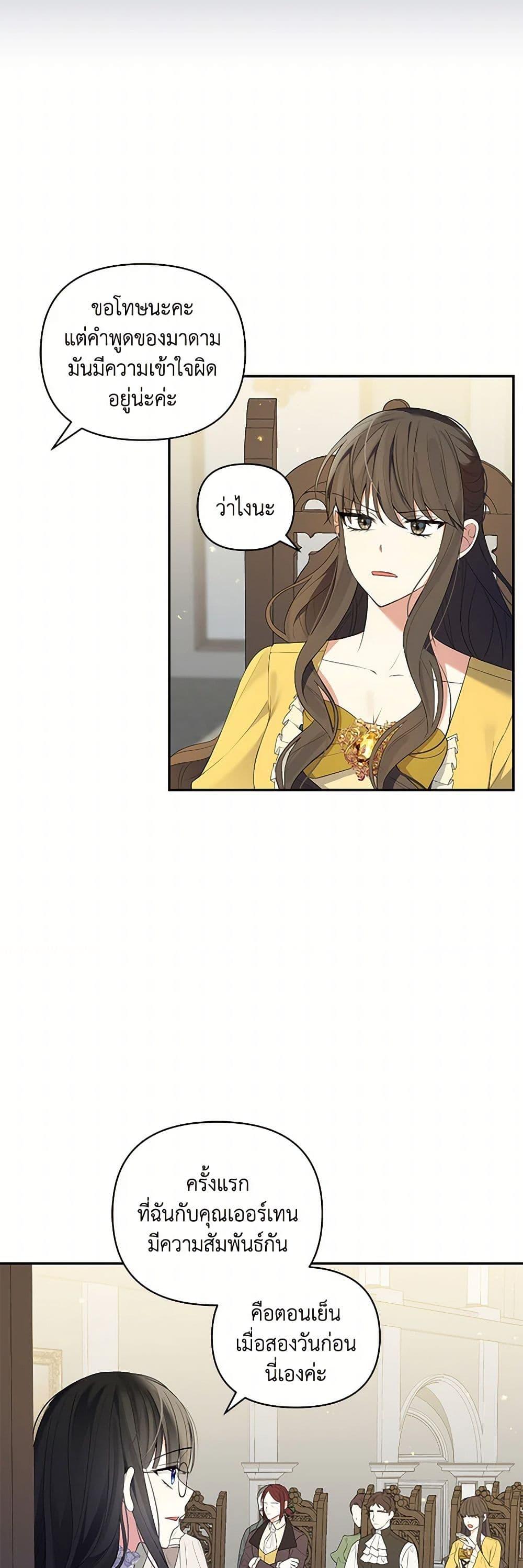 Manga-lc-com อ่านมังงะ อ่านการ์ตูน ออนไลน์ ฟรี Reforming My Regretful Husband ตอนที่ 1 2 3 4 5 6 7 8 9 10 11 12 13 14 ฟรี ไม่มีโฆษณา Manga-lc - อ่าน มังงะ อ่าน การ์ตูน ออนไลน์ อ่านมังงะ ฟรี