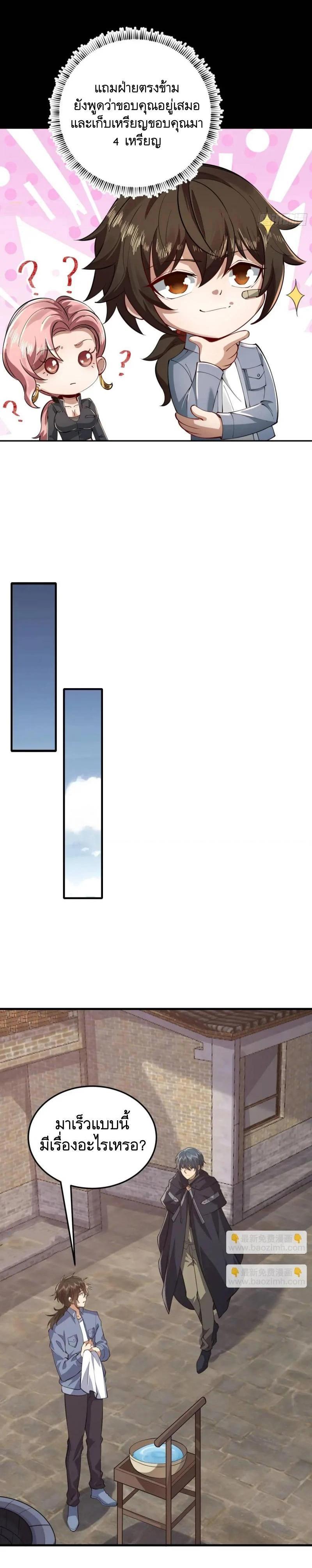 Manga-lc-com อ่านมังงะ อ่านการ์ตูน ออนไลน์ ฟรี The First Order ตอนที่ 1 2 3 4 5 6 7 8 9 10 11 12 13 14 ฟรี ไม่มีโฆษณา Manga-lc - อ่าน มังงะ อ่าน การ์ตูน ออนไลน์ อ่านมังงะ ฟรี