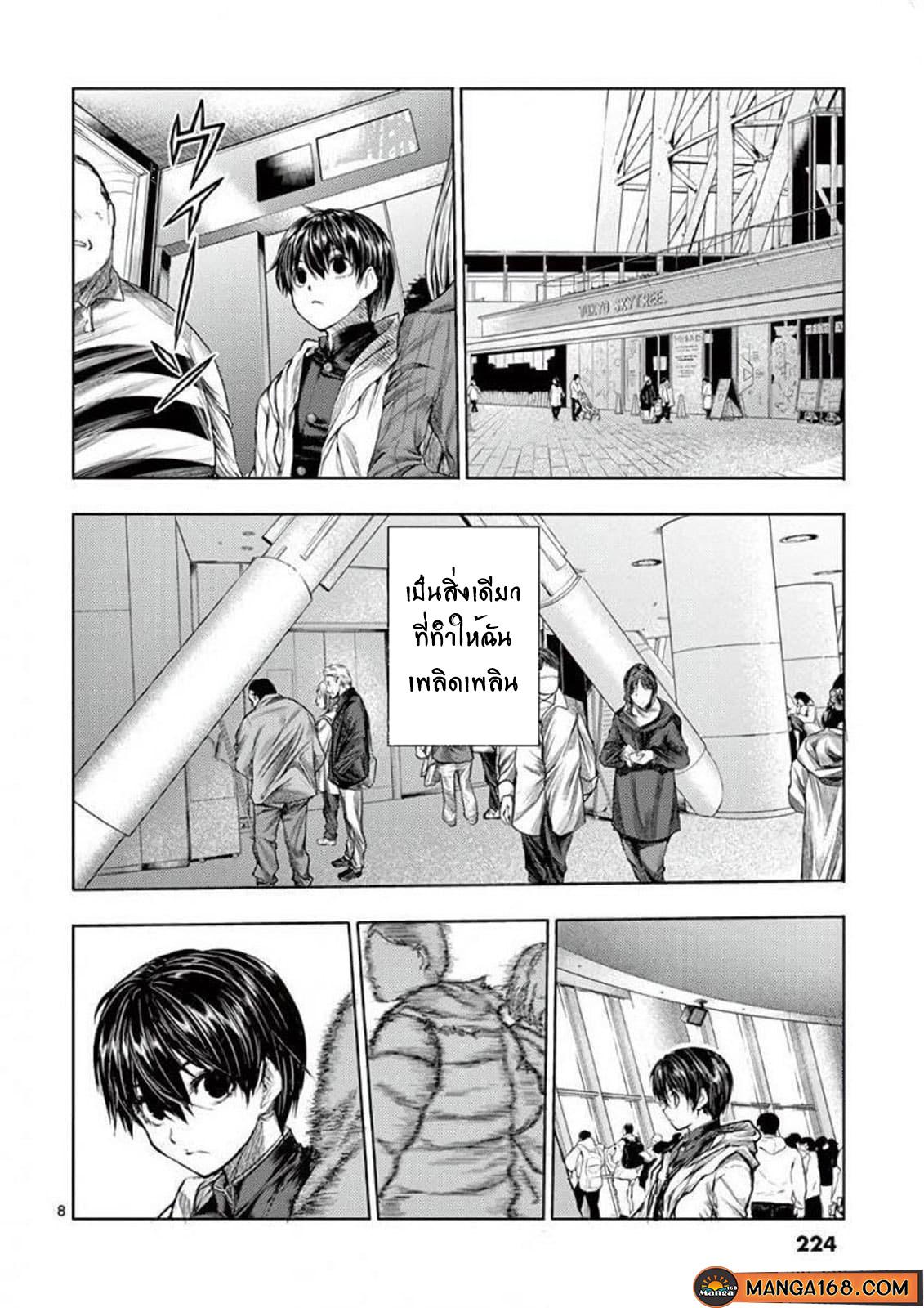 Manga-lc-com อ่านมังงะ อ่านการ์ตูน ออนไลน์ ฟรี Battle in 5 Seconds After Meeting ตอนที่ 1 2 3 4 5 6 7 8 9 10 11 12 13 14 ฟรี ไม่มีโฆษณา Manga-lc - อ่าน มังงะ อ่าน การ์ตูน ออนไลน์ อ่านมังงะ ฟรี