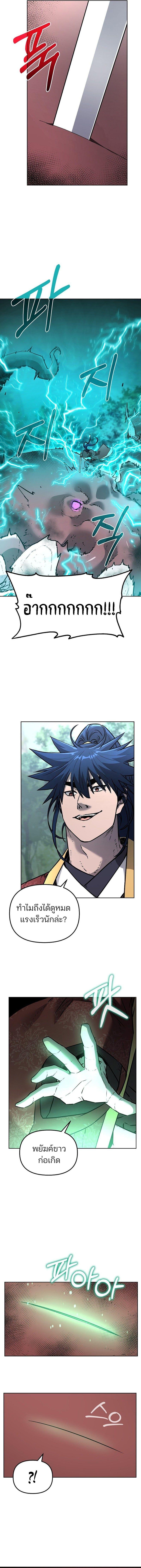 Manga-lc-com อ่านมังงะ อ่านการ์ตูน ออนไลน์ ฟรี The Reborn Ranker Chronicles ตอนที่ 1 2 3 4 5 6 7 8 9 10 11 12 13 14 ฟรี ไม่มีโฆษณา Manga-lc - อ่าน มังงะ อ่าน การ์ตูน ออนไลน์ อ่านมังงะ ฟรี