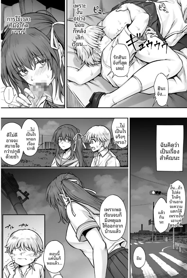 Doujin-Lc- อ่าน โดจิน มังฮวา เกาหลี ญี่ปุ่น จีน แปลไทย ทำฮินะจังให้มีความสุขทีนะ (Izumi, Reizei) ตอนที่ 1 2 3 4 5 6 7 8 9 10 11 12 13 14 ฟรี ไม่มีโฆษณา อ่าน โดจิน Manhwa เกาหลี ญี่ปุ่น จีน เรามีครบ คัดมาให้เน้นๆ โดจิน 18+ รับประกันความฟินโดย  Doujin Lc