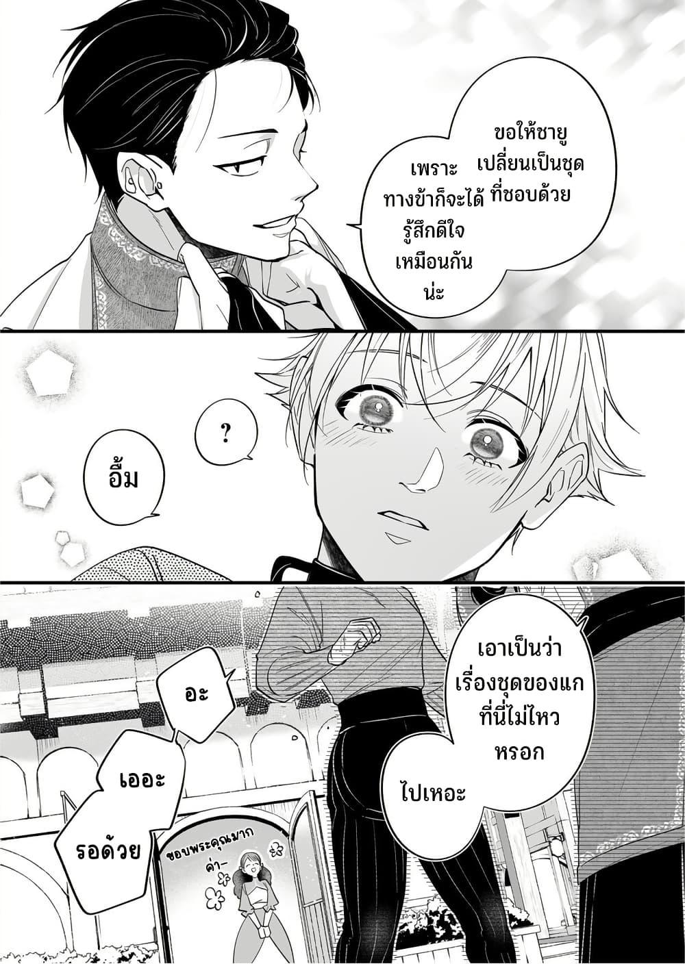 Manga-lc-com อ่านมังงะ อ่านการ์ตูน ออนไลน์ ฟรี Saikyou Yuusha PARTY ha Ai ga Shiritai ตอนที่ 1 2 3 4 5 6 7 8 9 10 11 12 13 14 ฟรี ไม่มีโฆษณา Manga-lc - อ่าน มังงะ อ่าน การ์ตูน ออนไลน์ อ่านมังงะ ฟรี