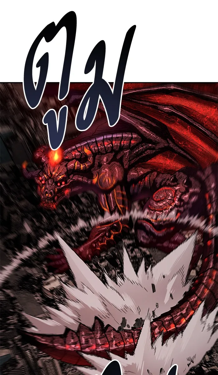 ยอดคนเลเวลทะลุ ตอนที่ 15 กิลด์บังแพสุดแข็งแกร่ง (11) รูปที่ 89