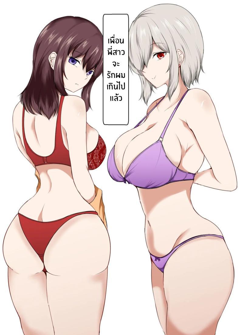 Doujin-Lc- อ่าน โดจิน มังฮวา เกาหลี ญี่ปุ่น จีน แปลไทย เพื่อนพี่สาวจะรักผมเกินไปเเล้ว[Ishi Kenpi (Issi-13)] Ane no Tomodachi ga Boku no Koto o Suki Sugiru ตอนที่ 1 2 3 4 5 6 7 8 9 10 11 12 13 14 ฟรี ไม่มีโฆษณา อ่าน โดจิน Manhwa เกาหลี ญี่ปุ่น จีน เรามีครบ คัดมาให้เน้นๆ โดจิน 18+ รับประกันความฟินโดย  Doujin Lc