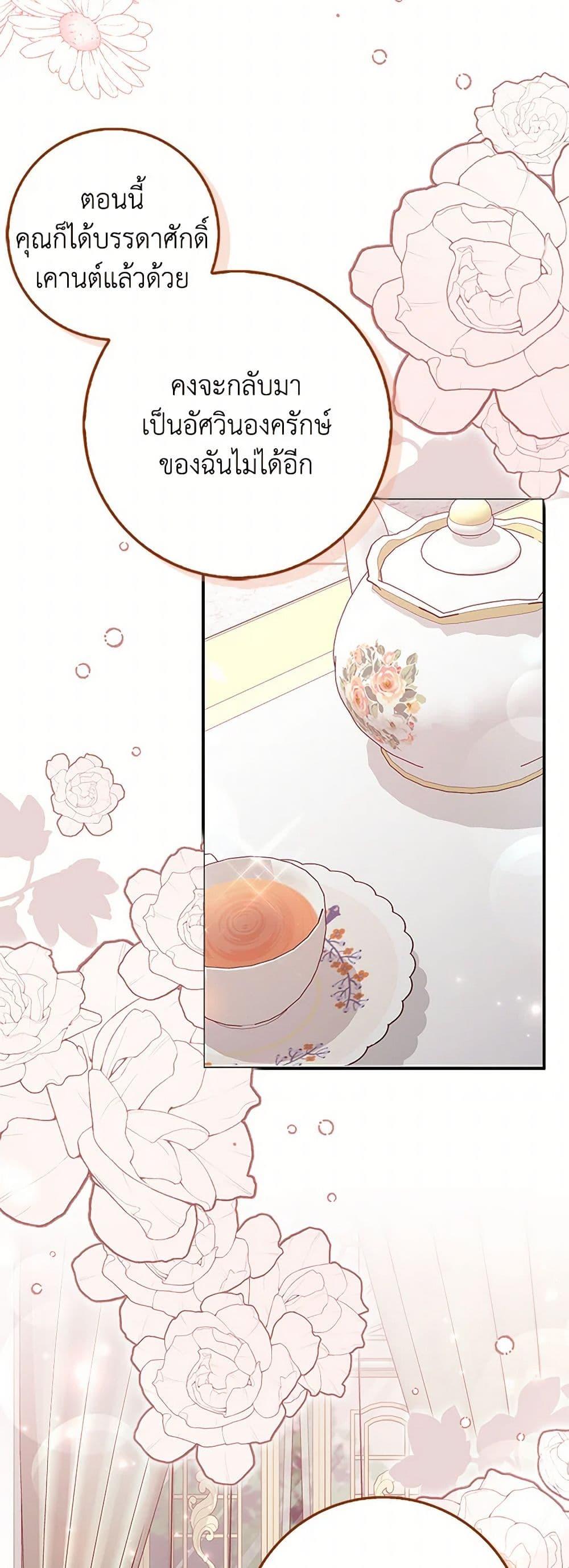 Manga-lc-com อ่านมังงะ อ่านการ์ตูน ออนไลน์ ฟรี That Fishery, I’ll take it ตอนที่ 1 2 3 4 5 6 7 8 9 10 11 12 13 14 ฟรี ไม่มีโฆษณา Manga-lc - อ่าน มังงะ อ่าน การ์ตูน ออนไลน์ อ่านมังงะ ฟรี