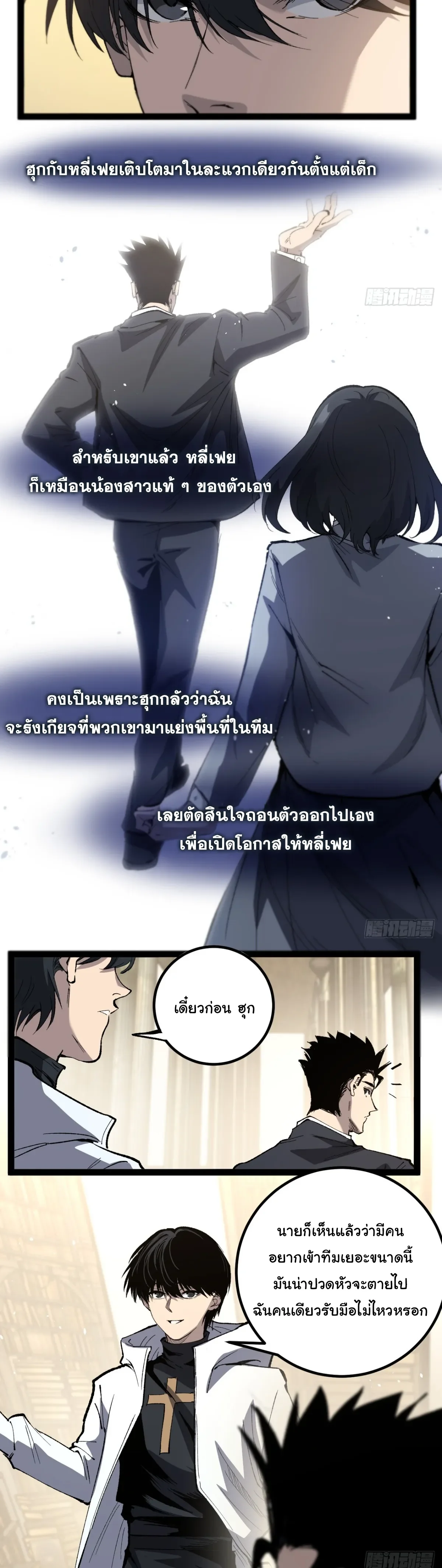 Manga-lc-com อ่านมังงะ อ่านการ์ตูน ออนไลน์ ฟรี My Healing Skill Can Copy Anything, so I Conquered the Abyss ตอนที่ 1 2 3 4 5 6 7 8 9 10 11 12 13 14 ฟรี ไม่มีโฆษณา Manga-lc - อ่าน มังงะ อ่าน การ์ตูน ออนไลน์ อ่านมังงะ ฟรี