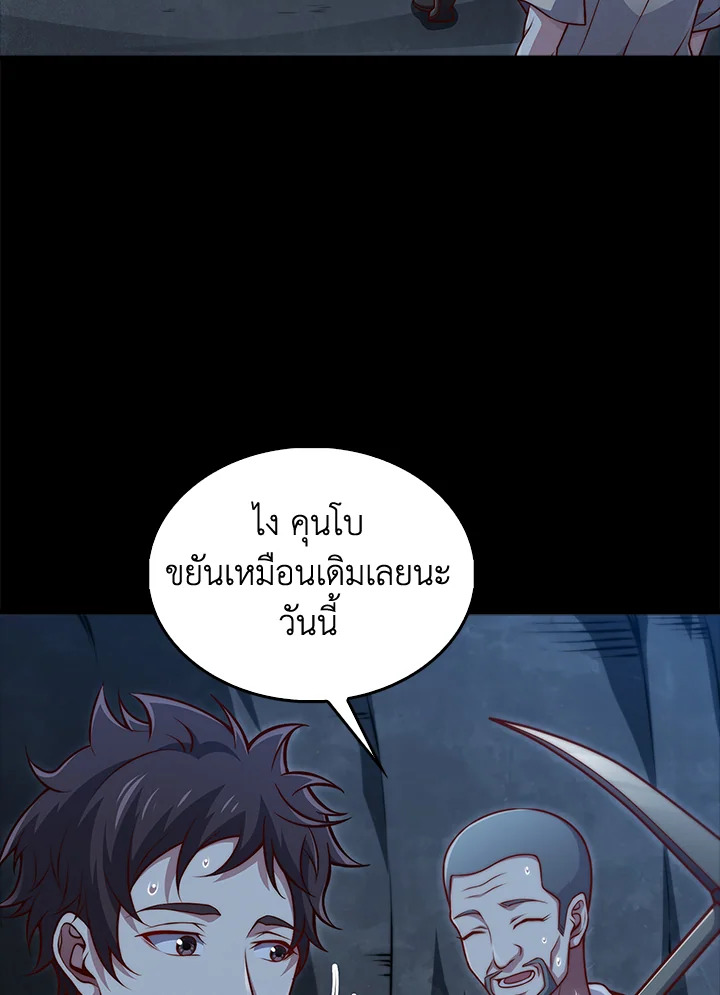 Manga-lc-com อ่านมังงะ อ่านการ์ตูน ออนไลน์ ฟรี The Lord of Coins ตอนที่ 1 2 3 4 5 6 7 8 9 10 11 12 13 14 ฟรี ไม่มีโฆษณา Manga-lc - อ่าน มังงะ อ่าน การ์ตูน ออนไลน์ อ่านมังงะ ฟรี