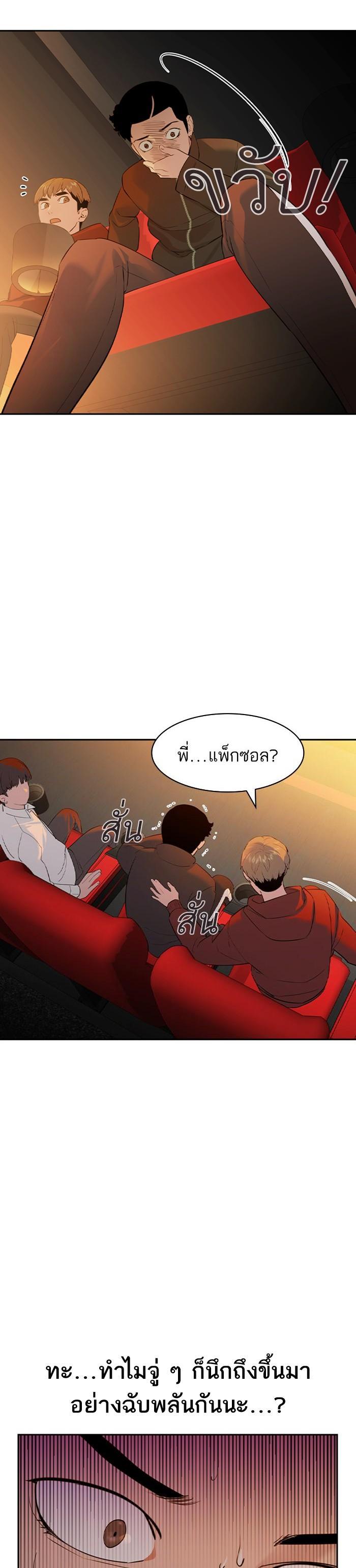 Manga-lc-com อ่านมังงะ อ่านการ์ตูน ออนไลน์ ฟรี The World Is Money and Power กลโกงโลกพนัน ตอนที่ 1 2 3 4 5 6 7 8 9 10 11 12 13 14 ฟรี ไม่มีโฆษณา Manga-lc - อ่าน มังงะ อ่าน การ์ตูน ออนไลน์ อ่านมังงะ ฟรี