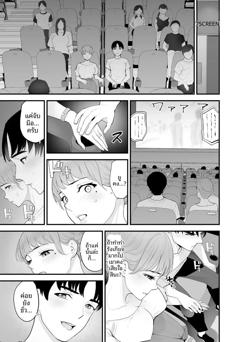 Doujin-Lc- อ่าน โดจิน มังฮวา เกาหลี ญี่ปุ่น จีน แปลไทย ภรรยาคนสวยประจำร้านสะดวกซื้อ (Sanuki-yan) ตอนที่ 1 2 3 4 5 6 7 8 9 10 11 12 13 14 ฟรี ไม่มีโฆษณา อ่าน โดจิน Manhwa เกาหลี ญี่ปุ่น จีน เรามีครบ คัดมาให้เน้นๆ โดจิน 18+ รับประกันความฟินโดย  Doujin Lc