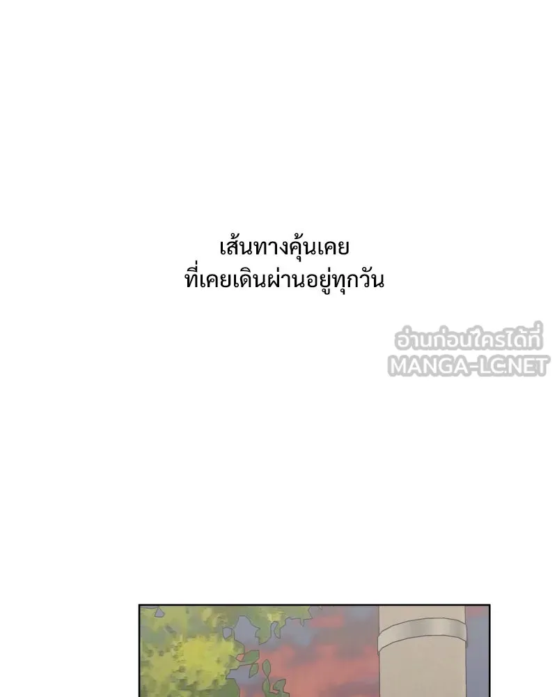 รักนี้ไม่ต้องมีเซนส์ ตอนที่ 65 รูปที่ 114