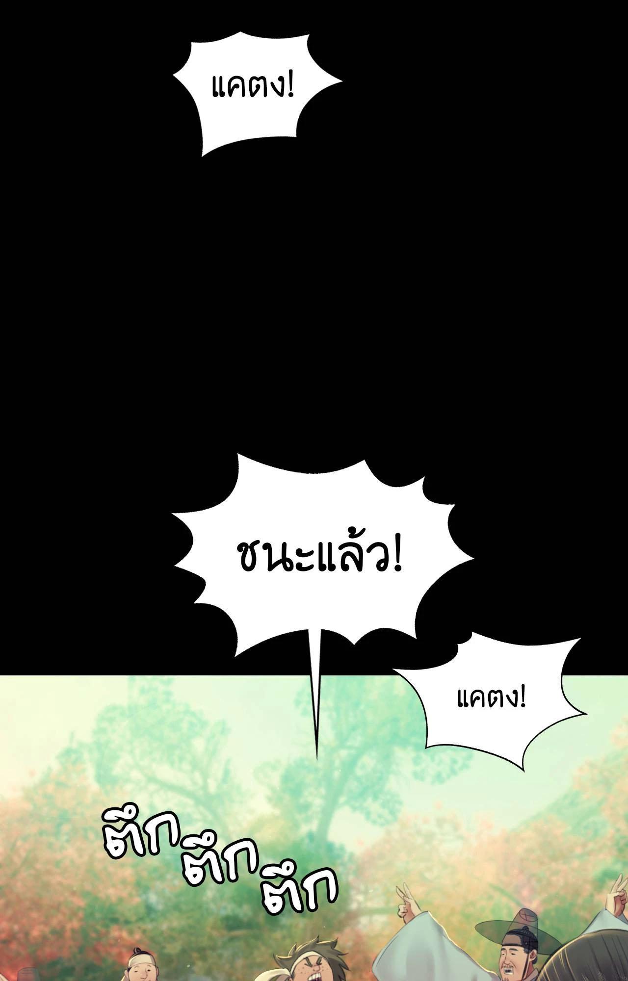 Doujin-Lc- อ่าน โดจิน มังฮวา เกาหลี ญี่ปุ่น จีน แปลไทย Madam ตอนที่ 1 2 3 4 5 6 7 8 9 10 11 12 13 14 ฟรี ไม่มีโฆษณา อ่าน โดจิน Manhwa เกาหลี ญี่ปุ่น จีน เรามีครบ คัดมาให้เน้นๆ โดจิน 18+ รับประกันความฟินโดย  Doujin Lc