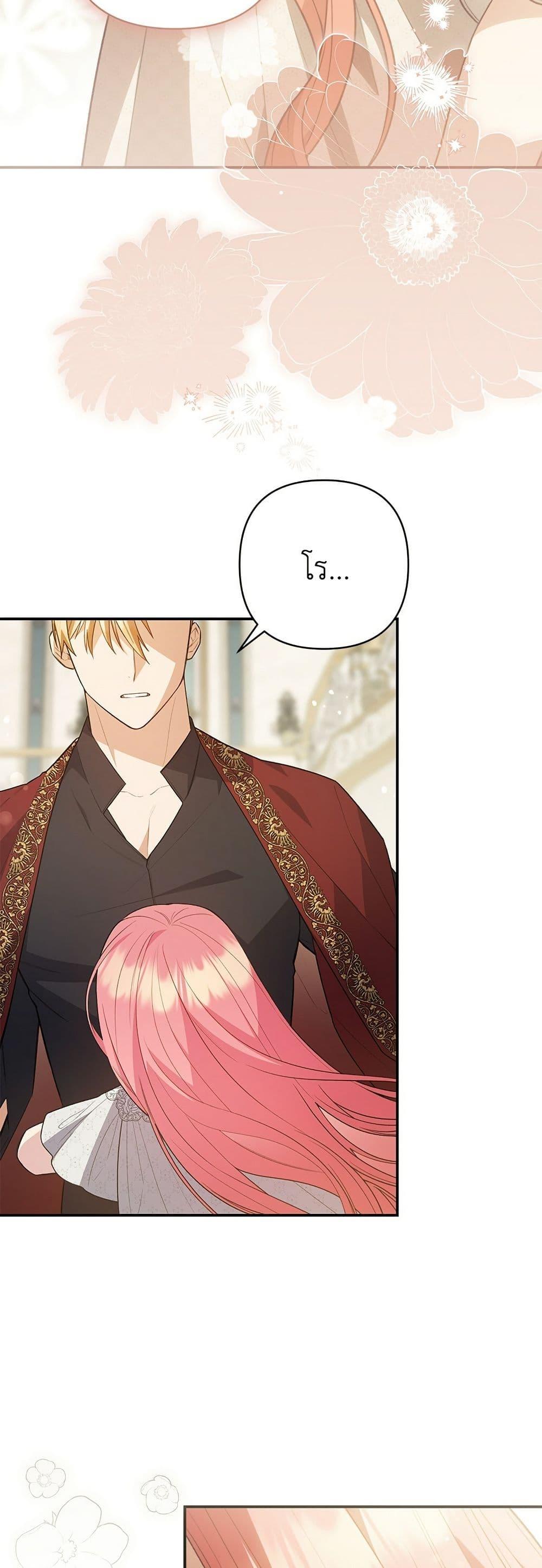 Manga-lc-com อ่านมังงะ อ่านการ์ตูน ออนไลน์ ฟรี The Youngest Daughter of the Legendary ตอนที่ 1 2 3 4 5 6 7 8 9 10 11 12 13 14 ฟรี ไม่มีโฆษณา Manga-lc - อ่าน มังงะ อ่าน การ์ตูน ออนไลน์ อ่านมังงะ ฟรี