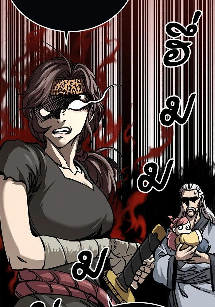 คุณปู่จอมยุทธกับหลานสาวสุดแกร่ง ตอนที่ 15 รูปที่ 34