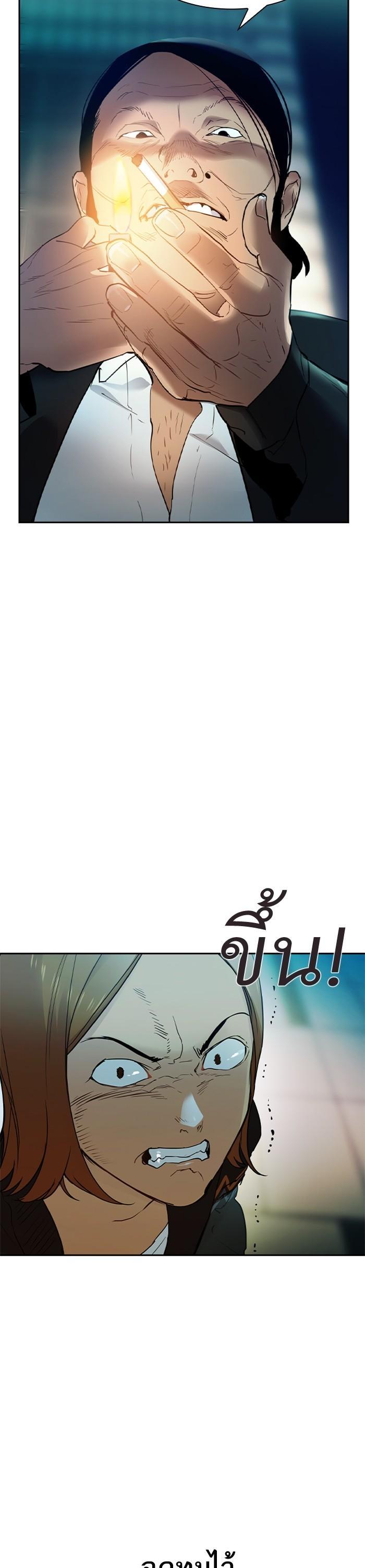 Manga-lc-com อ่านมังงะ อ่านการ์ตูน ออนไลน์ ฟรี The World Is Money and Power กลโกงโลกพนัน ตอนที่ 1 2 3 4 5 6 7 8 9 10 11 12 13 14 ฟรี ไม่มีโฆษณา Manga-lc - อ่าน มังงะ อ่าน การ์ตูน ออนไลน์ อ่านมังงะ ฟรี