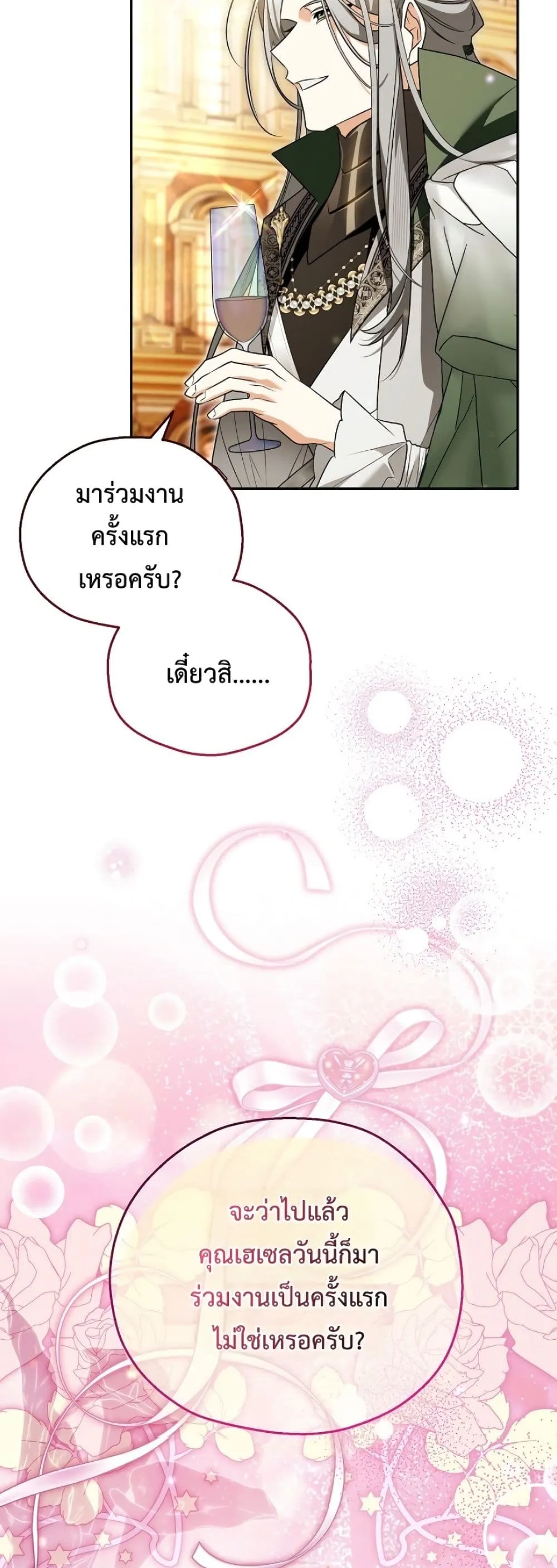 Manga-lc-com อ่านมังงะ อ่านการ์ตูน ออนไลน์ ฟรี Marriage With A Suspiciously Demure Husband ตอนที่ 1 2 3 4 5 6 7 8 9 10 11 12 13 14 ฟรี ไม่มีโฆษณา Manga-lc - อ่าน มังงะ อ่าน การ์ตูน ออนไลน์ อ่านมังงะ ฟรี