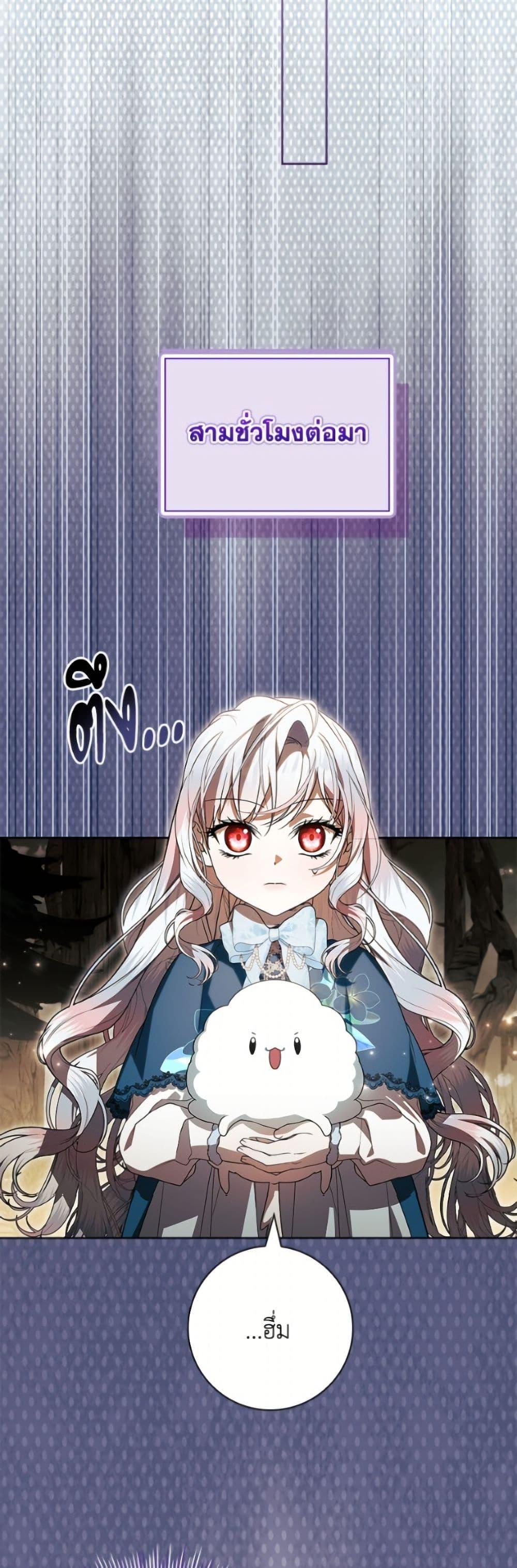 Manga-lc-com อ่านมังงะ อ่านการ์ตูน ออนไลน์ ฟรี I Adopted A Villainous Dad ตอนที่ 1 2 3 4 5 6 7 8 9 10 11 12 13 14 ฟรี ไม่มีโฆษณา Manga-lc - อ่าน มังงะ อ่าน การ์ตูน ออนไลน์ อ่านมังงะ ฟรี