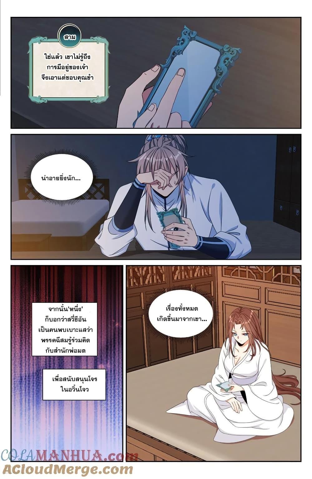 Manga-lc-com อ่านมังงะ อ่านการ์ตูน ออนไลน์ ฟรี Nightwatcher ตอนที่ 1 2 3 4 5 6 7 8 9 10 11 12 13 14 ฟรี ไม่มีโฆษณา Manga-lc - อ่าน มังงะ อ่าน การ์ตูน ออนไลน์ อ่านมังงะ ฟรี