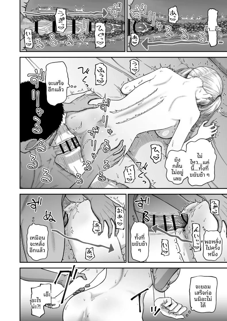 Doujin-Lc- อ่าน โดจิน มังฮวา เกาหลี ญี่ปุ่น จีน แปลไทย การแข่งขันสุดเข้มข้นระหว่างเพื่อนสมัยเด็ก (Hone) ตอนที่ 1 2 3 4 5 6 7 8 9 10 11 12 13 14 ฟรี ไม่มีโฆษณา อ่าน โดจิน Manhwa เกาหลี ญี่ปุ่น จีน เรามีครบ คัดมาให้เน้นๆ โดจิน 18+ รับประกันความฟินโดย  Doujin Lc