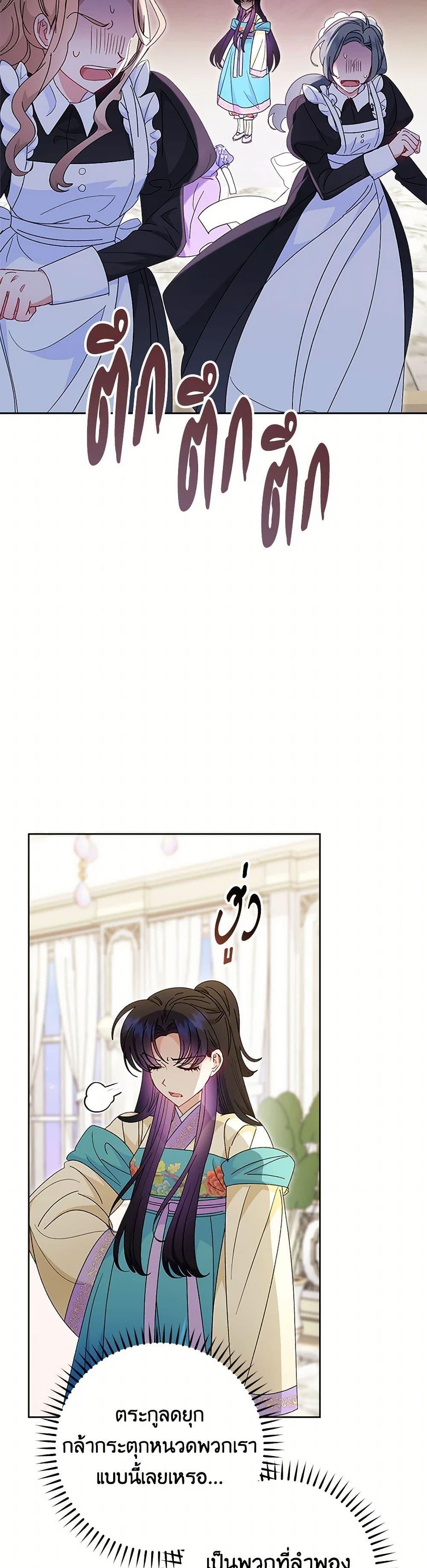 Manga-lc-com อ่านมังงะ อ่านการ์ตูน ออนไลน์ ฟรี The Baby Concubine Wants to Live Quietly ตอนที่ 1 2 3 4 5 6 7 8 9 10 11 12 13 14 ฟรี ไม่มีโฆษณา Manga-lc - อ่าน มังงะ อ่าน การ์ตูน ออนไลน์ อ่านมังงะ ฟรี