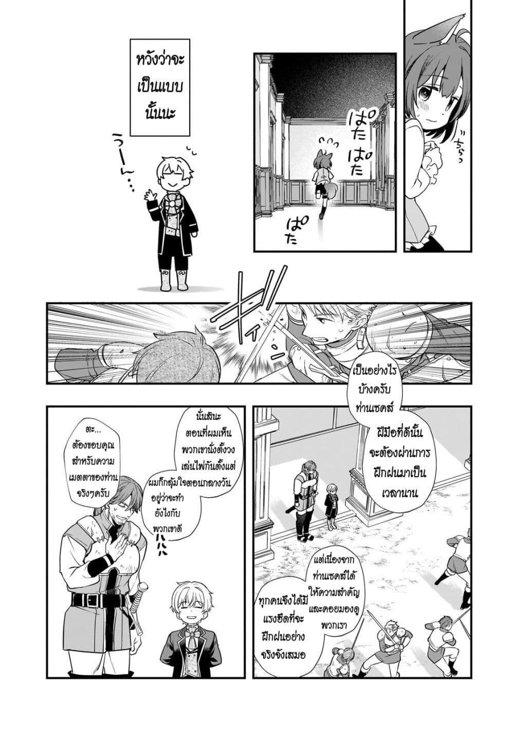 Manga-lc-com อ่านมังงะ อ่านการ์ตูน ออนไลน์ ฟรี Shinu Unmei ni Aru Akuyaku Reijou no Ani ni Tensei Shita node, Imouto wo Sodatete Mirai wo Kaetai to Omoimasu ตอนที่ 1 2 3 4 5 6 7 8 9 10 11 12 13 14 ฟรี ไม่มีโฆษณา Manga-lc - อ่าน มังงะ อ่าน การ์ตูน ออนไลน์ อ่านมังงะ ฟรี