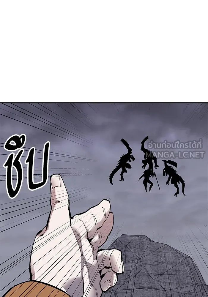 ยอดคนเลเวลทะลุ ตอนที่ 8 ดันเจี้ยนเปิด (3) รูปที่ 81