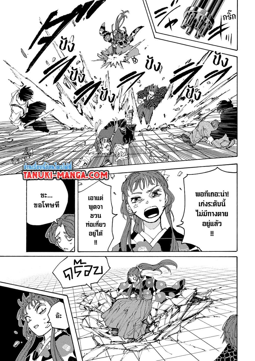 Manga-lc-com อ่านมังงะ อ่านการ์ตูน ออนไลน์ ฟรี Sakamoto Days ตอนที่ 1 2 3 4 5 6 7 8 9 10 11 12 13 14 ฟรี ไม่มีโฆษณา Manga-lc - อ่าน มังงะ อ่าน การ์ตูน ออนไลน์ อ่านมังงะ ฟรี