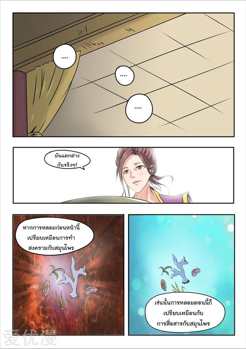 Manga-lc-com อ่านมังงะ อ่านการ์ตูน ออนไลน์ ฟรี Martial Master ตอนที่ 1 2 3 4 5 6 7 8 9 10 11 12 13 14 ฟรี ไม่มีโฆษณา Manga-lc - อ่าน มังงะ อ่าน การ์ตูน ออนไลน์ อ่านมังงะ ฟรี