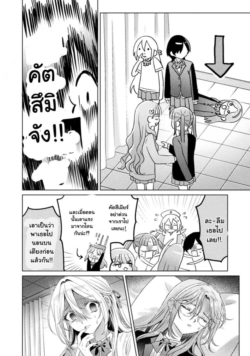 Manga-lc-com อ่านมังงะ อ่านการ์ตูน ออนไลน์ ฟรี Mietemasu yo! Aizawa-san ตอนที่ 1 2 3 4 5 6 7 8 9 10 11 12 13 14 ฟรี ไม่มีโฆษณา Manga-lc - อ่าน มังงะ อ่าน การ์ตูน ออนไลน์ อ่านมังงะ ฟรี